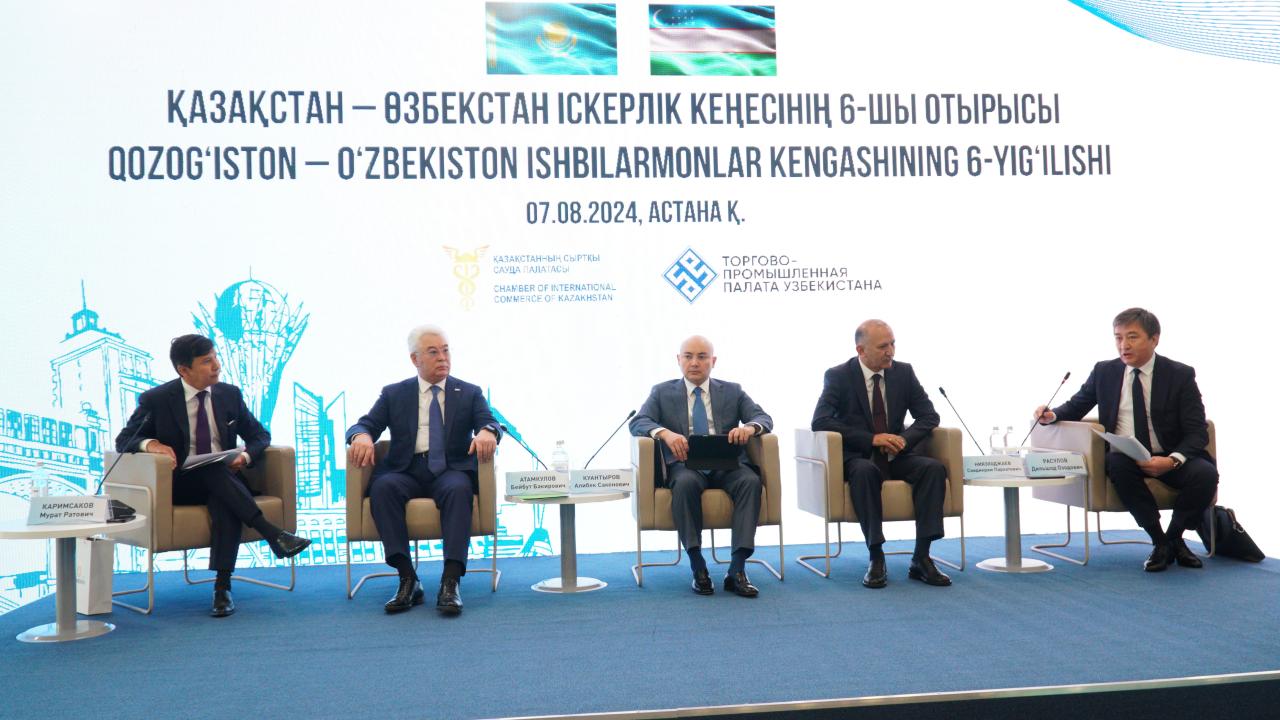 Қазақстан мен Өзбекстан сауда-инвестициялық ынтымақтастықты арттыруда