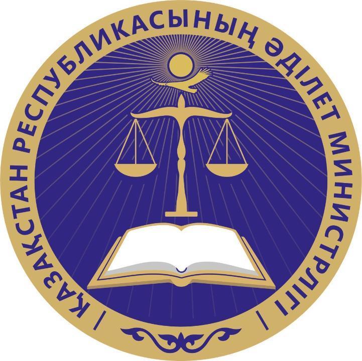 «Цифрлық сот орындаушысы» іске қосылды