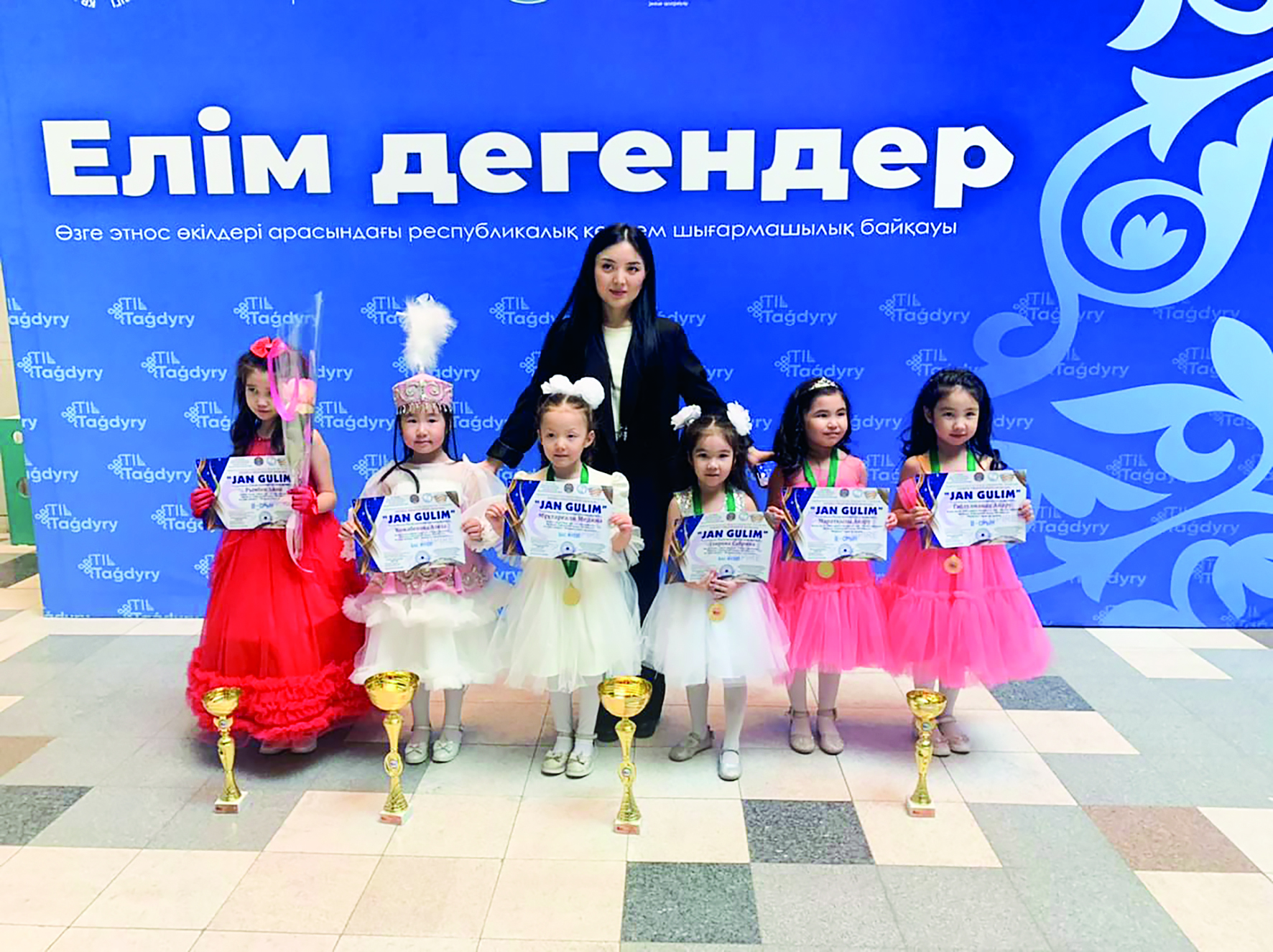 Баланы өнерге баулиды