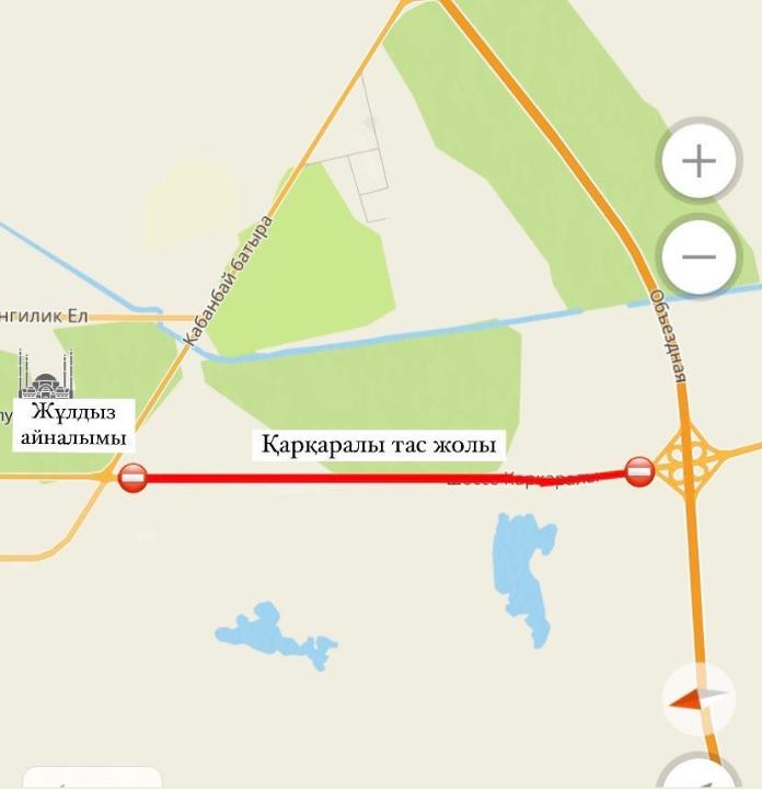 Қарқаралы тас жолының учаскесі ішінара жабылады