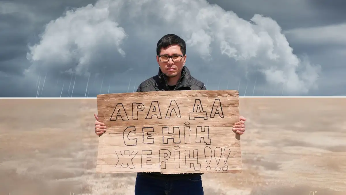 Алтай Айнабек Арал суын шынымен бұлт шақырып молайтты ма?