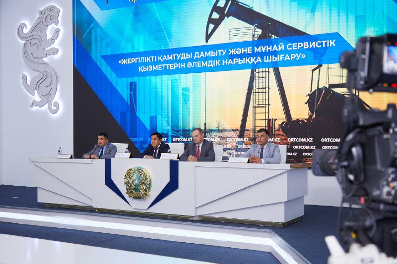 Мұнай-газ саласын жобалау қажеттілігі туындады