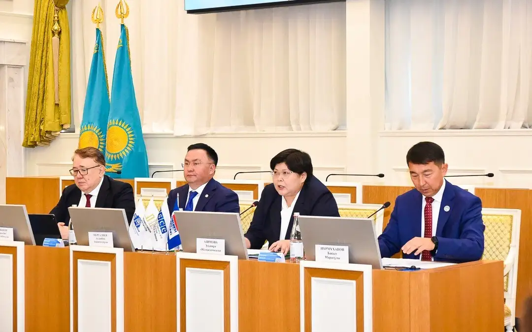 Ата заңға арналған халықаралық конференция өтті