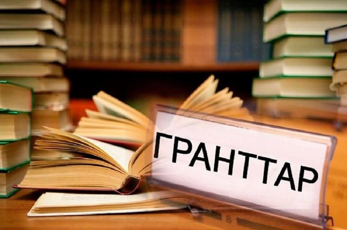 Қосымша білім беру гранттарын тағайындады