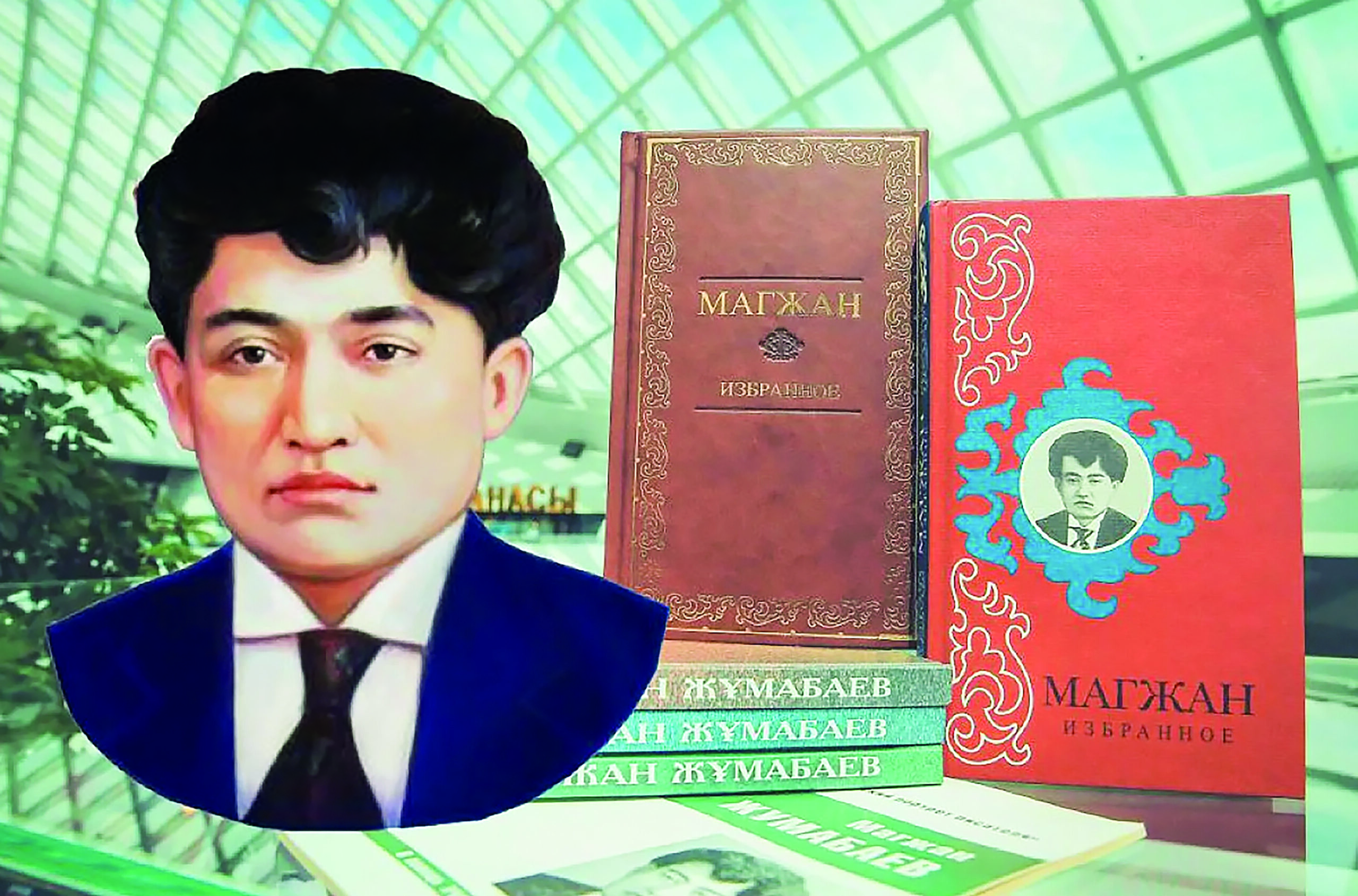 Мағжан неге қудаланды?