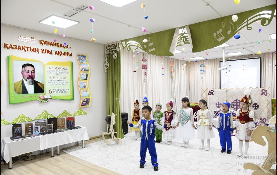 «Абай дана, Абай дара қазақта»