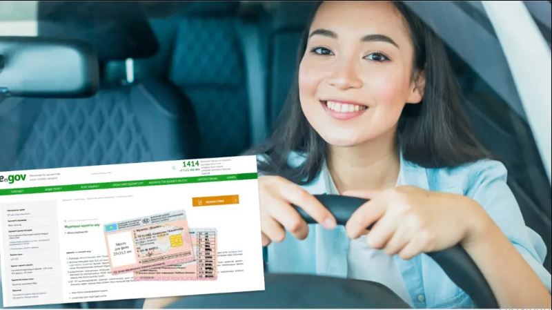 Қазақстанда жүргізуші куәлігін алу ережелері өзгертілді