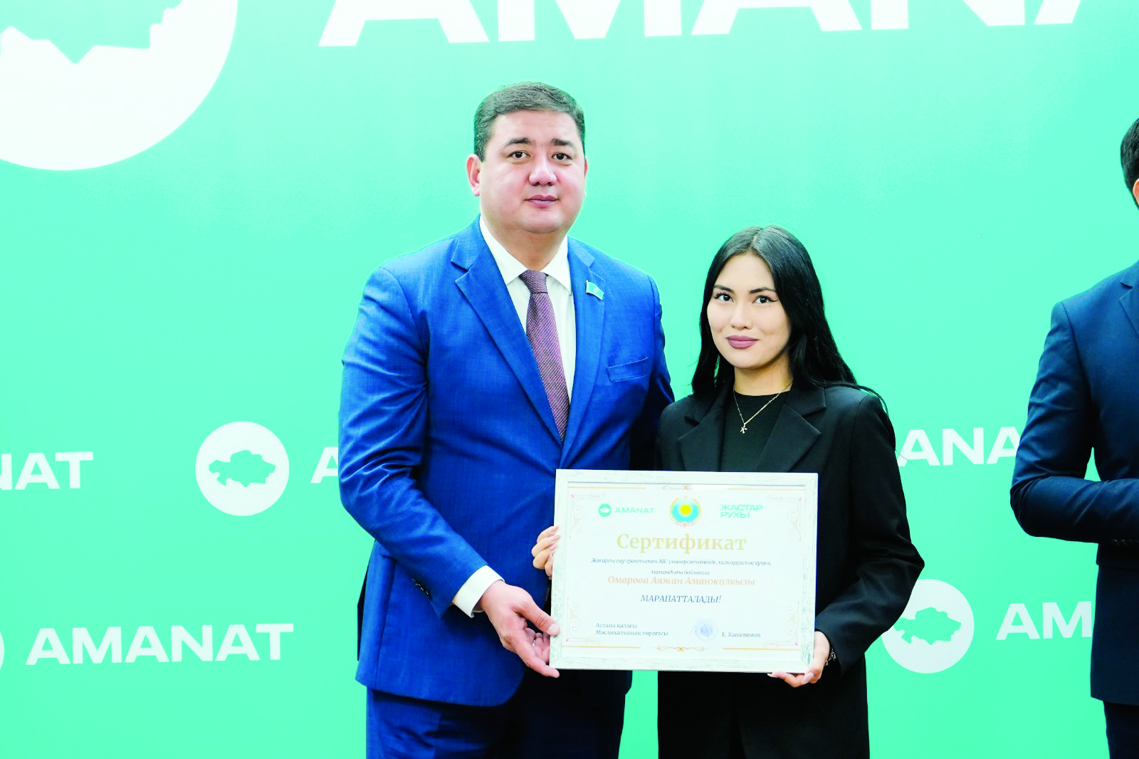 Оқу гранттары берілді