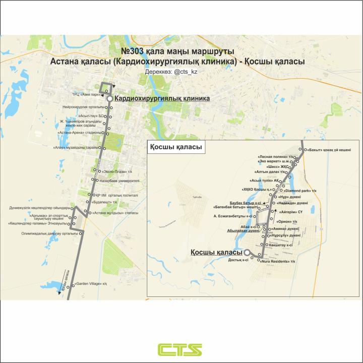 Қоғамдық көліктердің жүру бағыты өзгереді