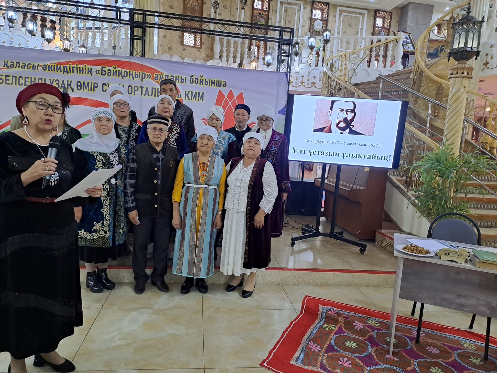 Зейнеткерлер Ұлт ұстазын ұлықтады