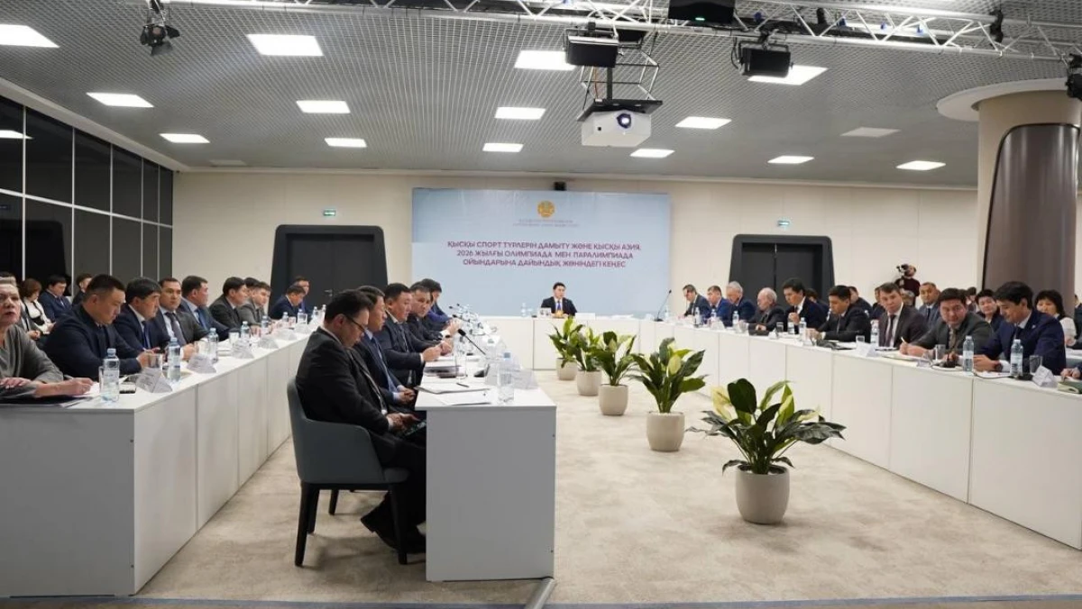 Елордада қысқы спорт түрлерінен жарыстарға дайындық талқыланды