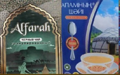 Құрамынан тыйым салынған заттар табылған шайлар сатылымнан алынып тасталды