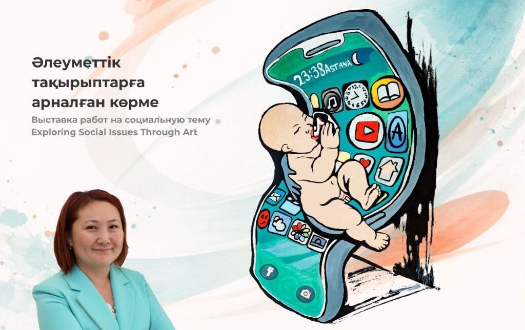 Елордада “Сөйле, сурет” көрмесі өтеді