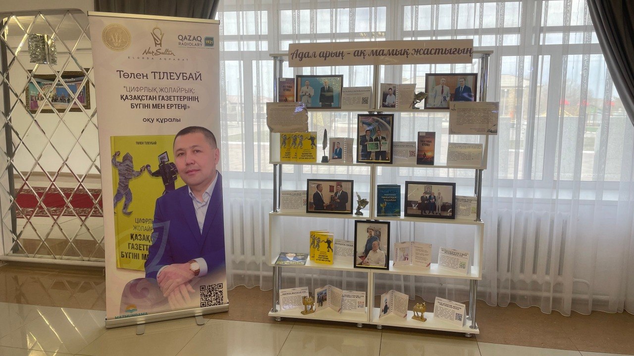 Бағыштауға міндеттісің ғұмырыңды сен елге...