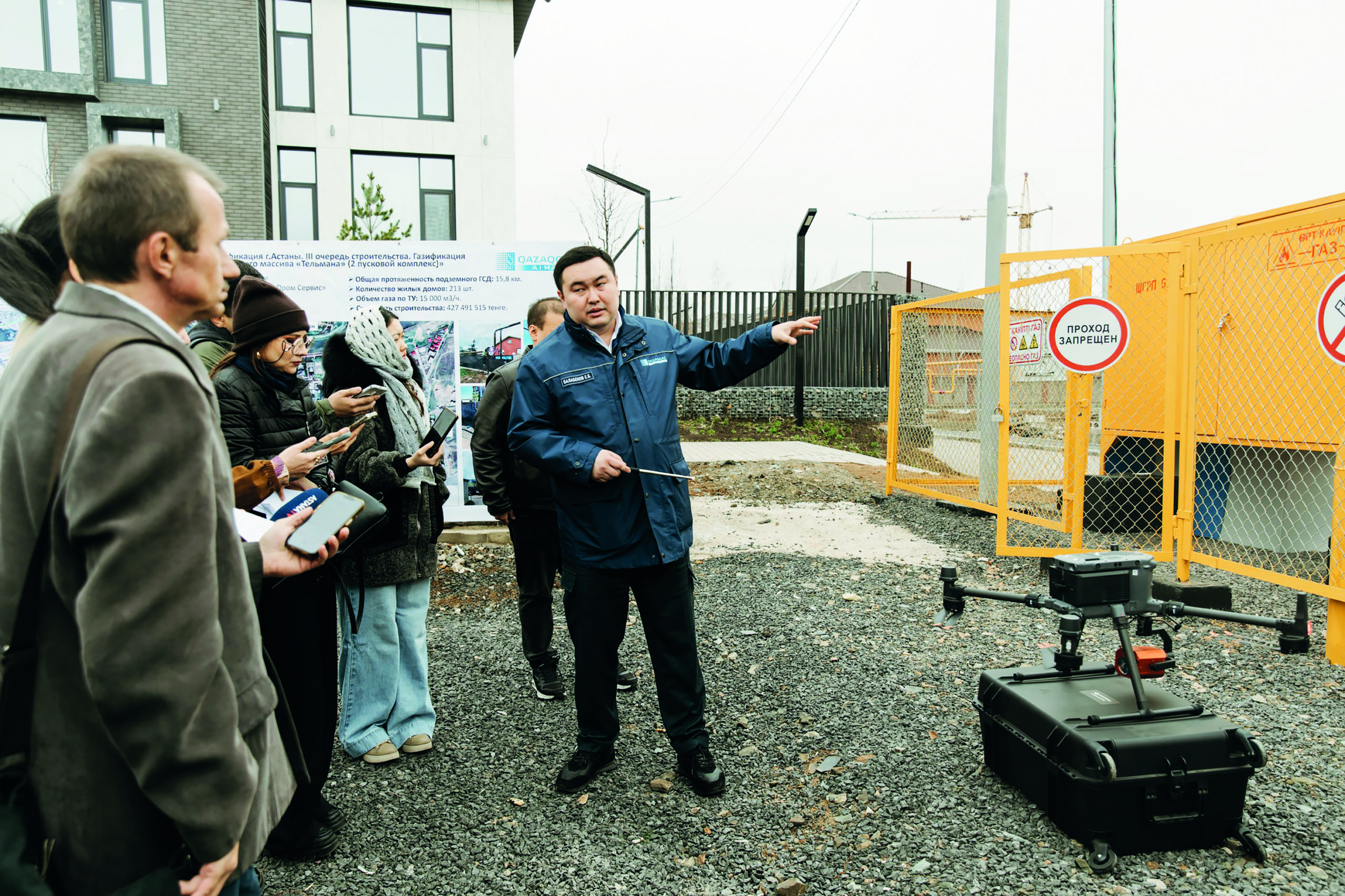 Газдандыру – тұрмыс сапасын жақсартты