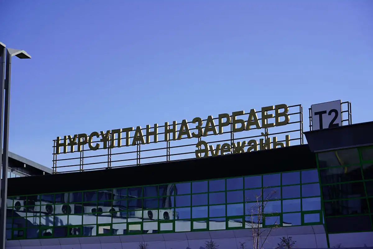 Астана әуежайында терроризмге қарсы жоспарлы оқу-жаттығу өткізіледі