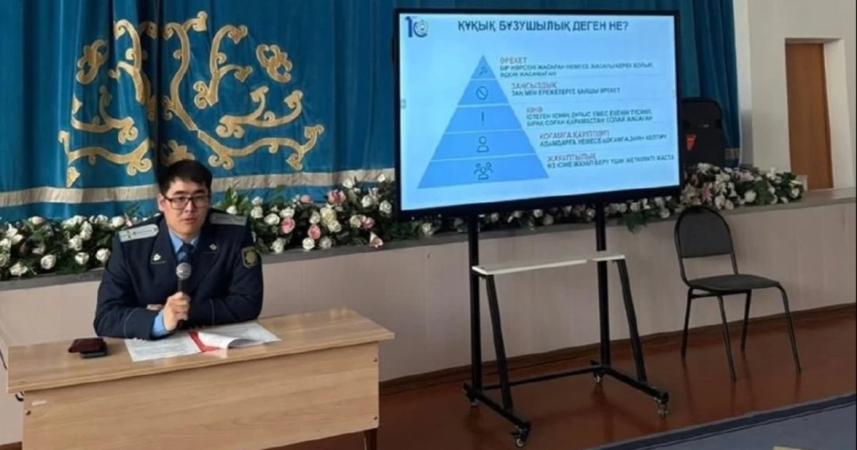 Прокурорлар елордалық студенттерге профилактикалық дәріс өткізді