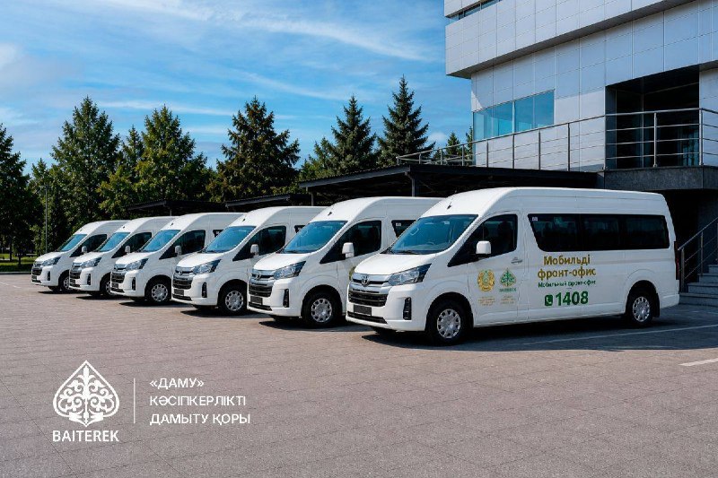 Шағын қалалар мен ауылдарда ШОБ-ты қолдау үшін мобильді фронт-офистер іске қосылады