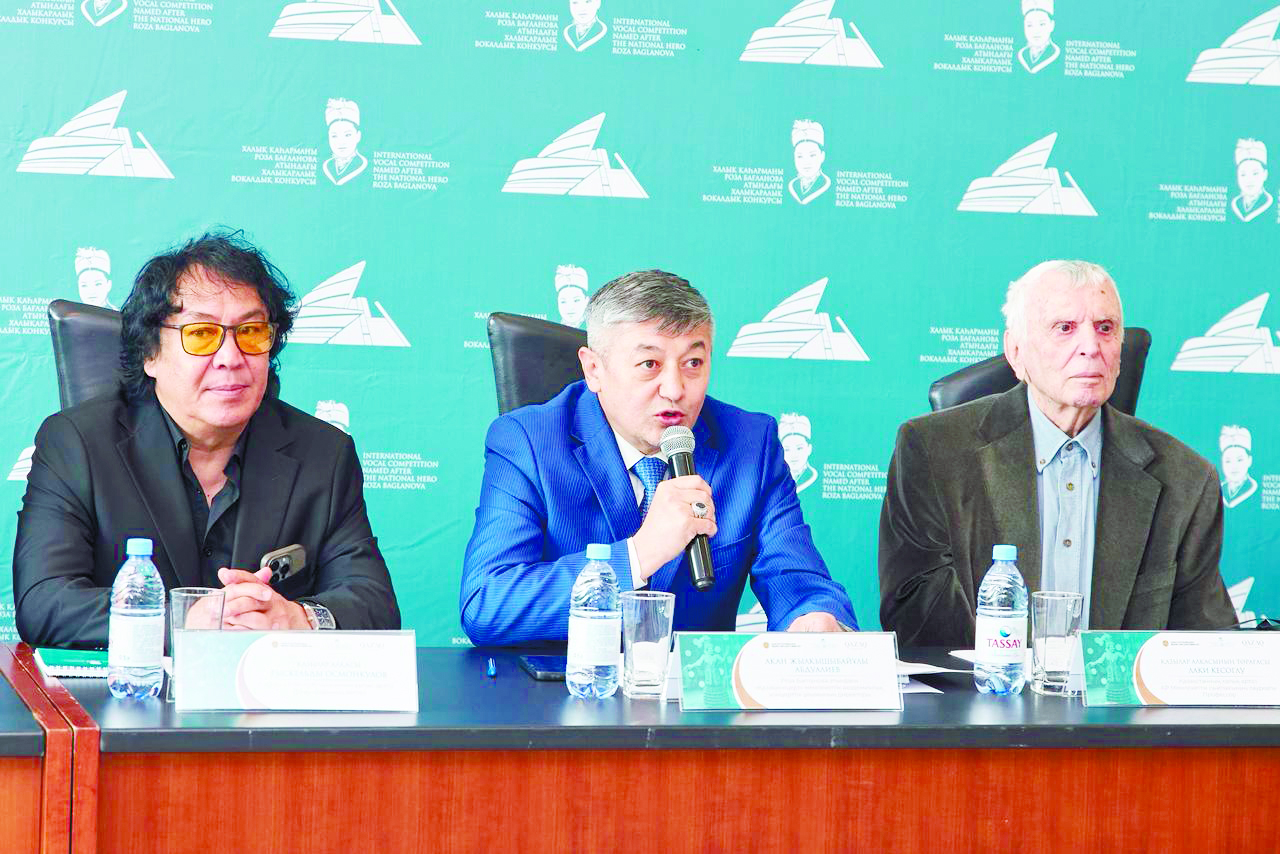 Бағланова атындағы байқау