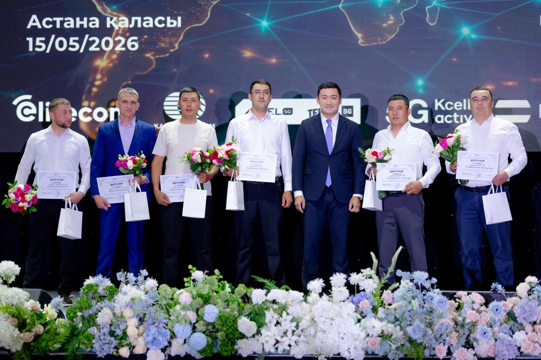 17 мамыр - Байланыс қызметкерлері күні