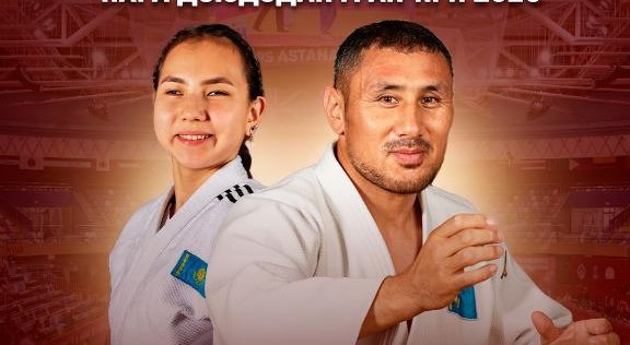 Астанада пара дзюдодан Grand Prix турнирі өтеді