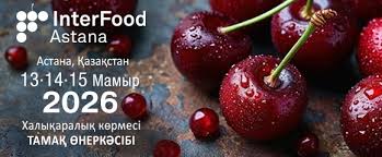 Елордада өтетін халықаралық көрмеде азық-түлік және қайта өңдеу өнеркәсібінің болашағы талқыланады