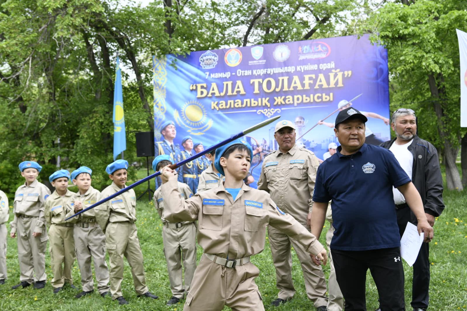 «Бала Толағай» спорттық сайысы өтті