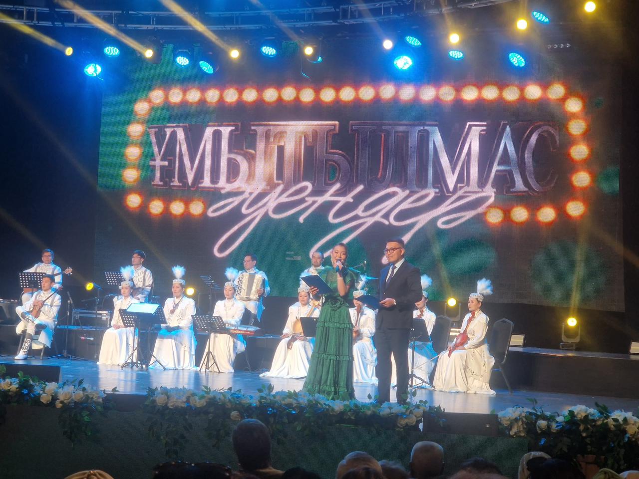 Ұмытылмас әуендер әуеледі