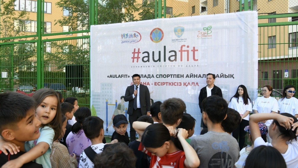 Aulafit жазғы маусымын бастады