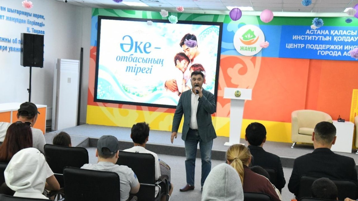 Әке - отбасының тірегі