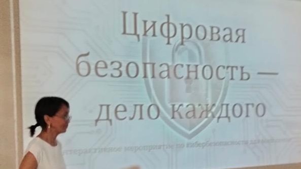 Балалардың киберқауіпсіздігі бойынша тренинг өтті