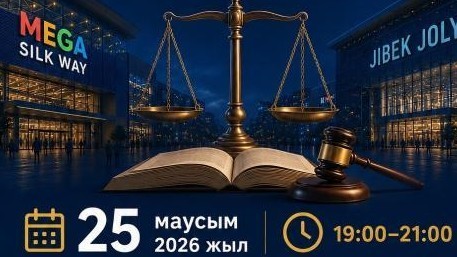 «Заң түні» акциясы өтеді