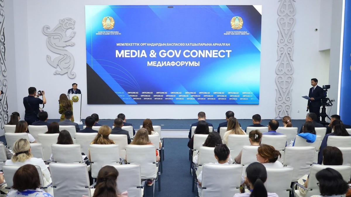 Баспасөз хатшыларына арналған республикалық медиафорум өтті