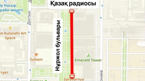 Нұржол желекжолында жөндеу жұмыстары жүріп жатыр