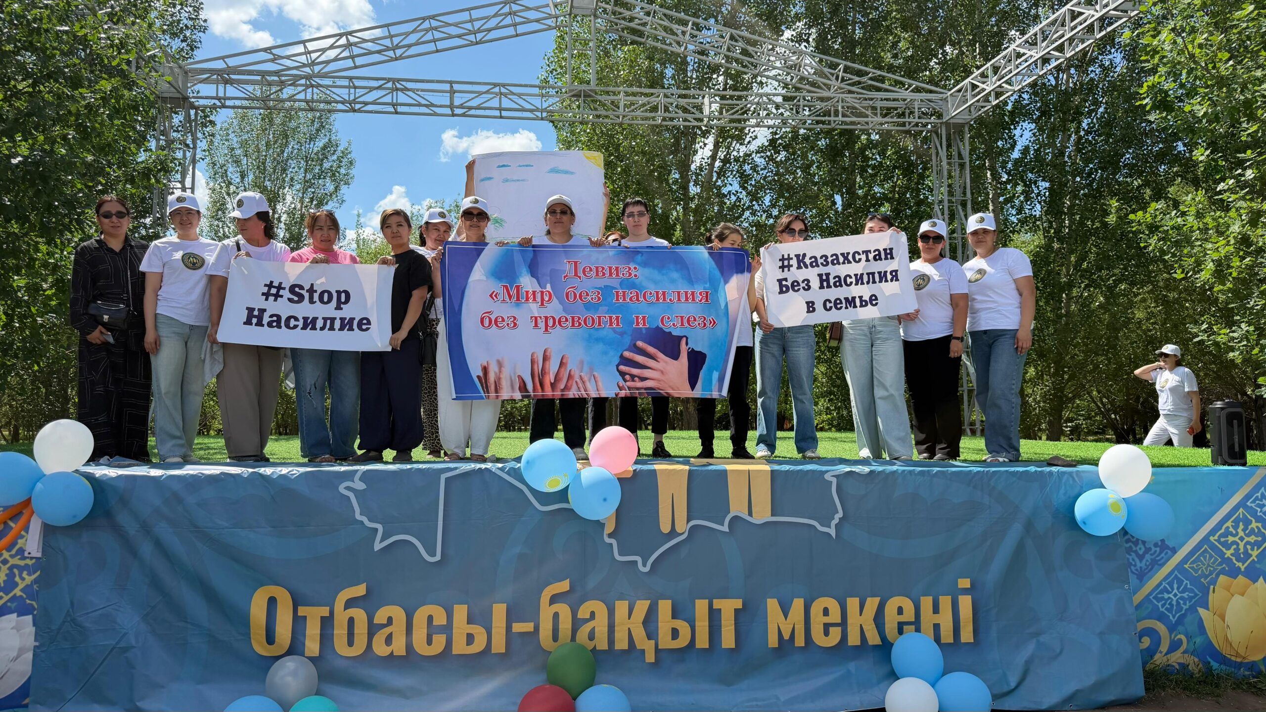 «Қазақстан отбасындағы зорлық-зомбылықсыз ел» акциясы аясында отбасылық тимбилдинг өтті