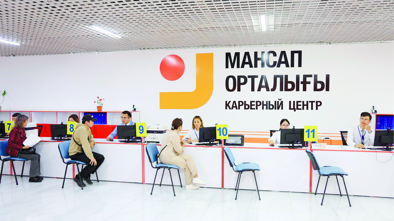Тегін оқып, жұмысқа орналасады