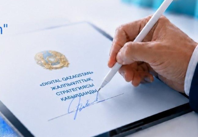 Қазақстанда 2029 жылға дейінгі «Digital Qazaqstan» Жалпыұлттық стратегиясы қабылданды