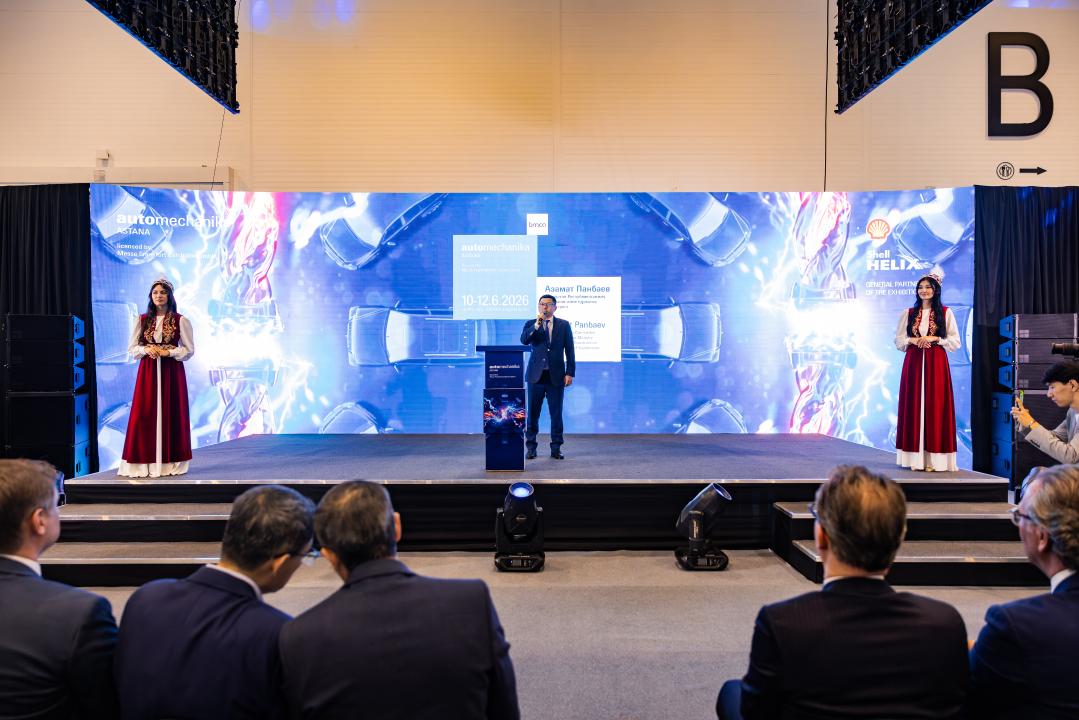 Automechanika Astana көрмесінің мерейтойлық 10-маусымы ашылды