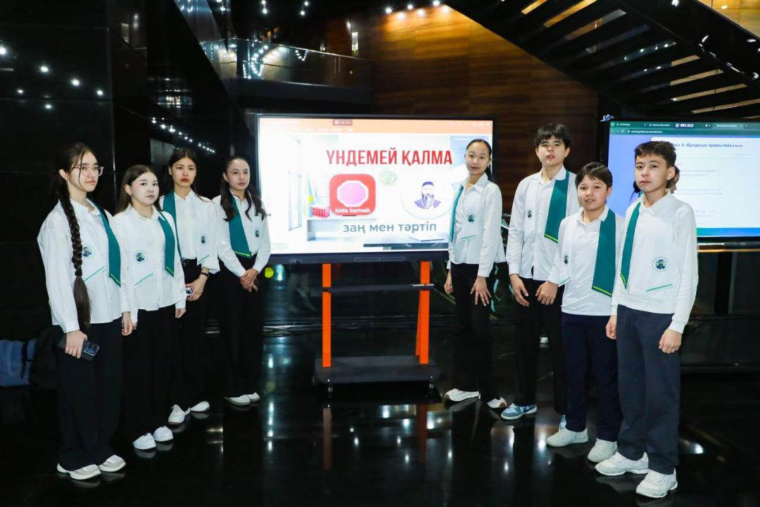 «Заң мен тәртіп – қауіпсіз балалық шақ кепілі» форумы өтті