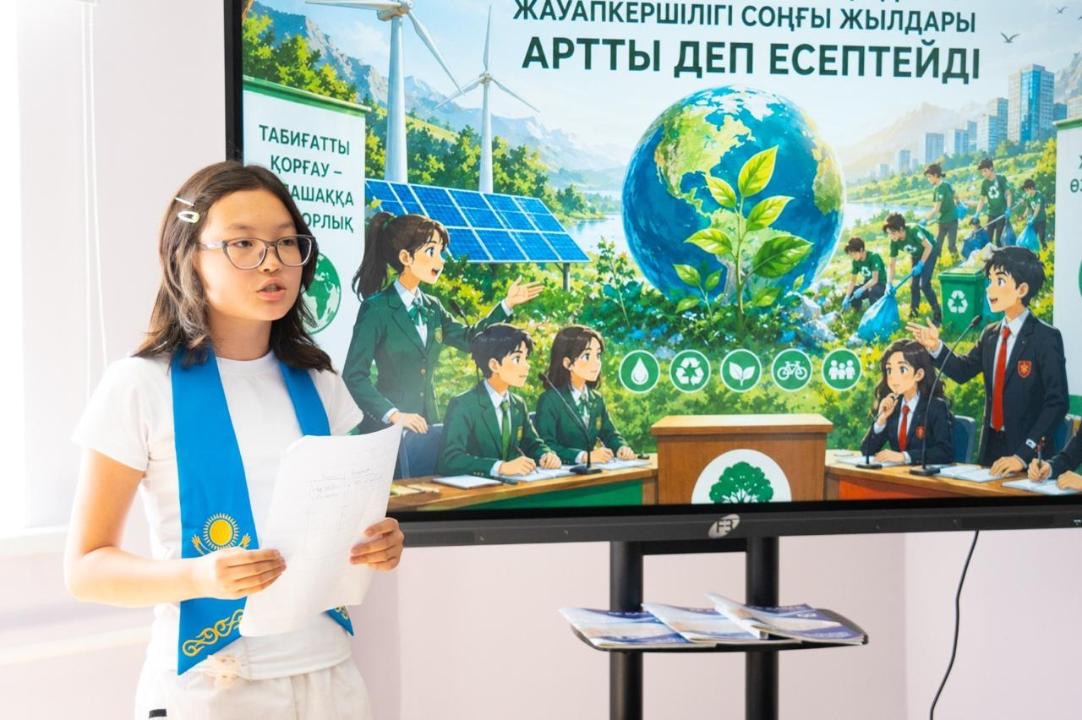 «Эколог сағаты»: мектепте зерттеу жұмысы таныстырылды