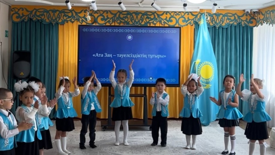 Балалар білсе деп едік....