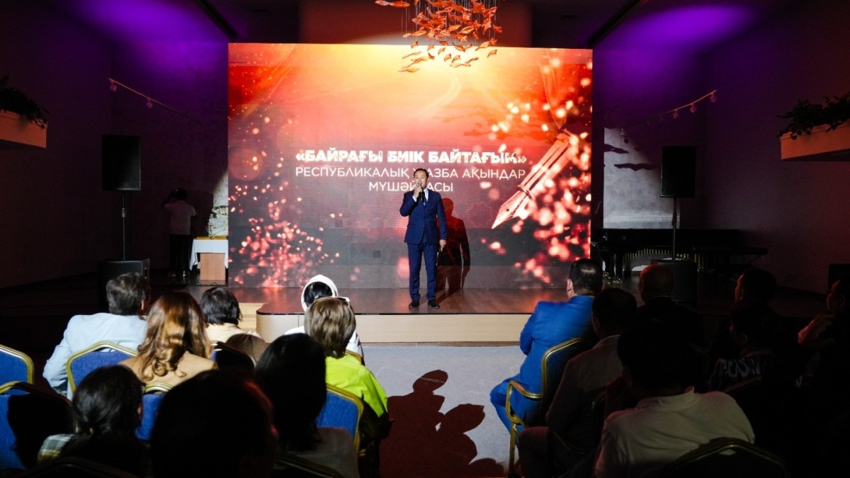 "Байрағы биік байтағым" жазба ақындар мүшәйрасының жеңімпаздары марапатталды