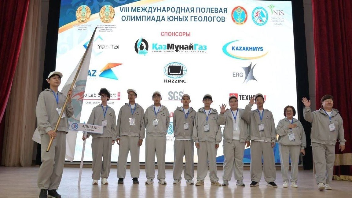 Астанада жас геологтардың VIII халықаралық далалық олимпиадасы өтуде