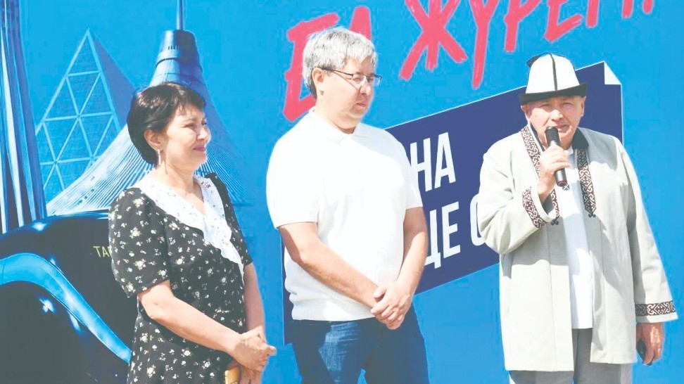 «Алтын шарлықтар» алғысы