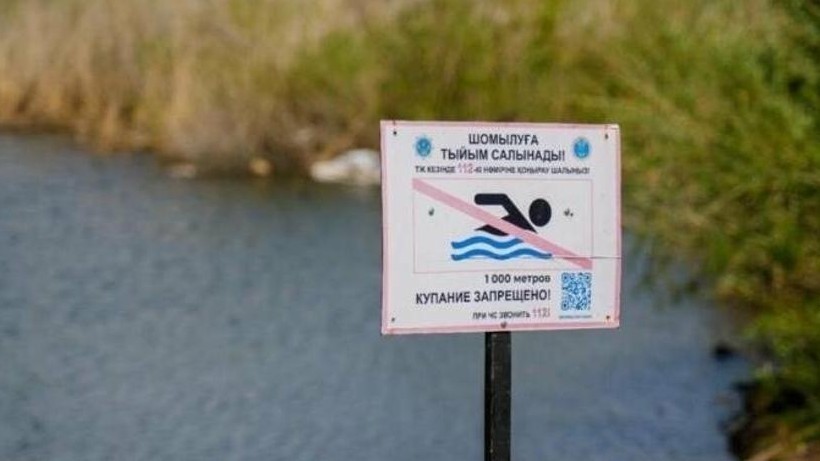 Су айдындарындағы қауіпсіздік шаралары күшейтілді