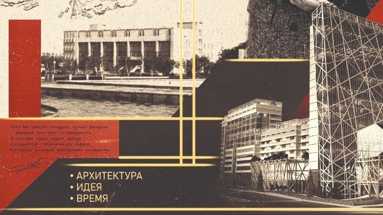 Арманға толы жасампаз қала