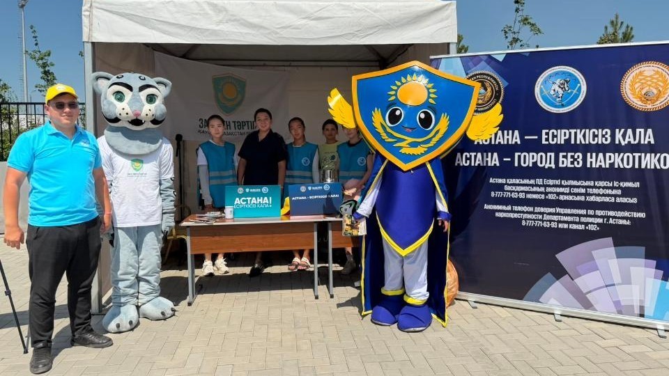 Астанада өткен гастрономиялық іс-шарада «Заң мен тәртіп» акциясы өтті