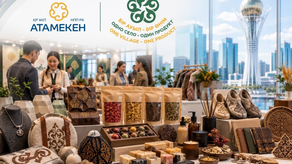 Елордада жергілікті өндіріс тауарларының көрмесі өтеді