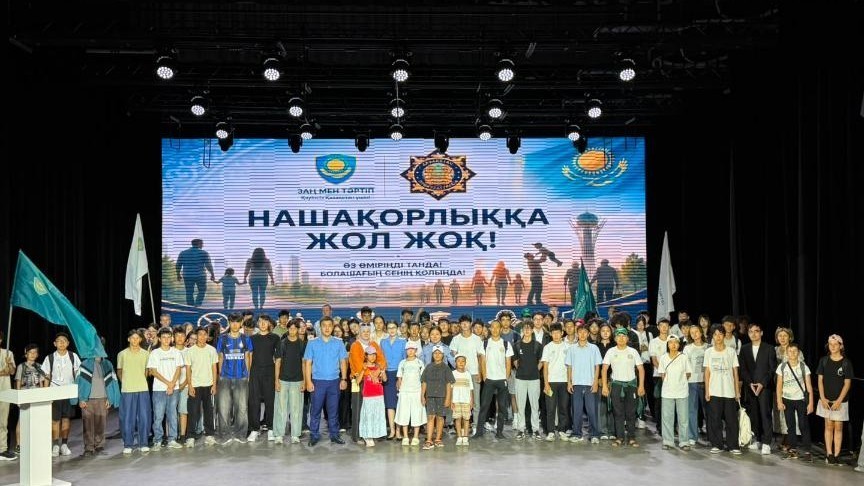 Оқушылар сарайында есірткі қылмысы, интернет-алаяқтық және жол қауіпсіздігі мәселелері талқыланды