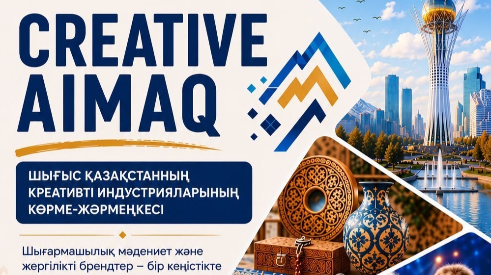 Шығыс Қазақстан Астанаға жол тартуда